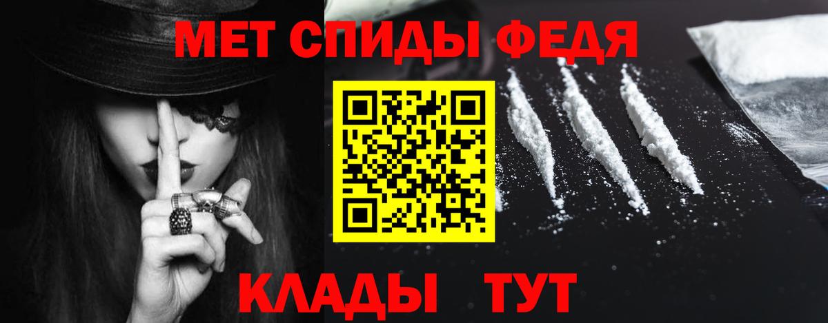 АМФ Розовый Туапсе