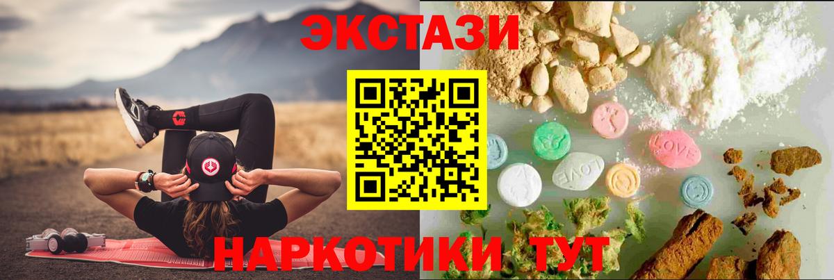 Ecstasy  Ecstasy бентли  Вход с VPN  Туапсе 