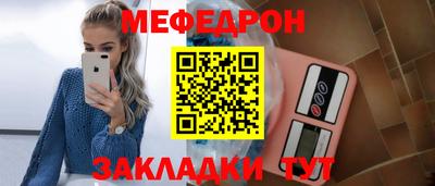 марихуана Обнинск