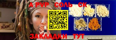 прущие крисы Обь