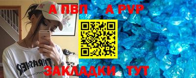 ALPHA-PVP Нягань