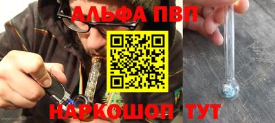 марихуана Обнинск