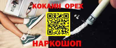 марихуана Обнинск