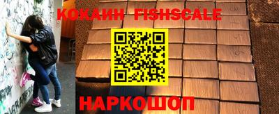 прущие крисы Обь