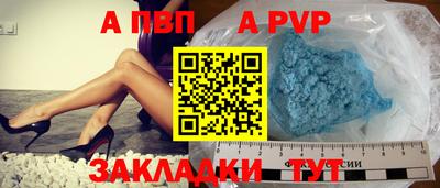 марихуана Обнинск