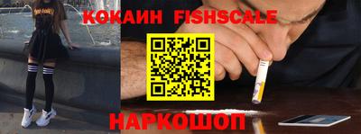 бутик Первоуральск