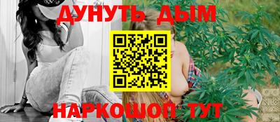 марихуана Обнинск