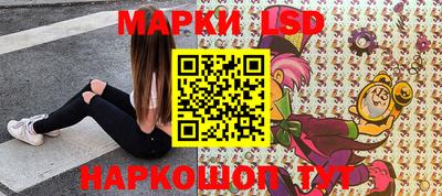 прущие крисы Обь