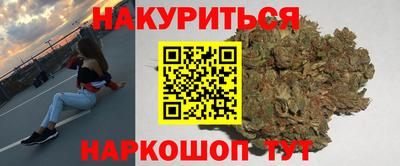 марихуана Обнинск