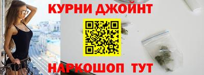 марихуана Обнинск
