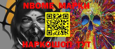 прущие крисы Обь