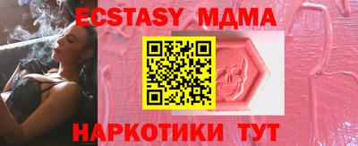 прущие крисы Обь