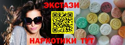 прущие крисы Обь