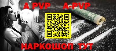 прущие крисы Обь