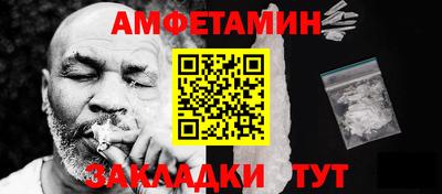 марихуана Обнинск
