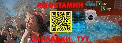 прущие крисы Обь