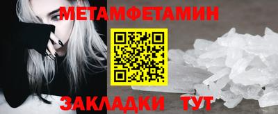прущие крисы Обь