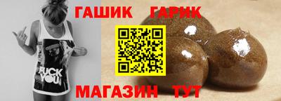 прущие крисы Обь
