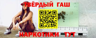 марихуана Обнинск