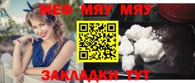 прущие крисы Обь