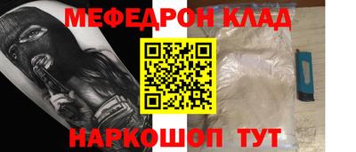 прущие крисы Обь