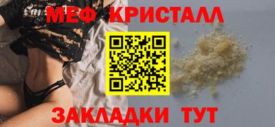 марихуана Обнинск
