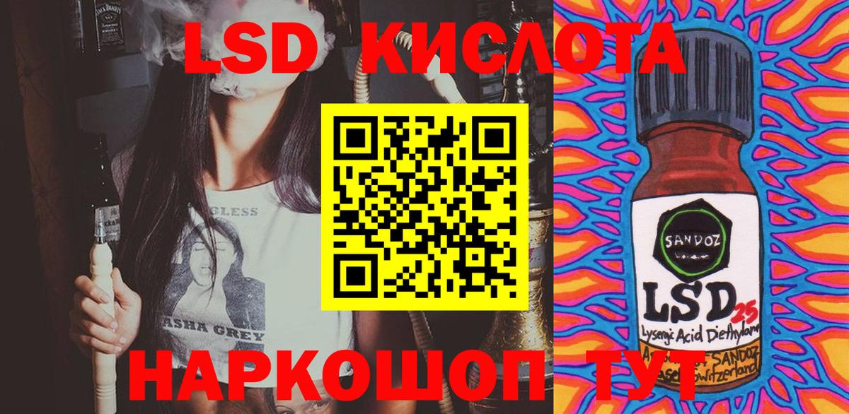 Туапсе  Марки N-bome 1,8мг  наркошоп  Вход с VPN 
