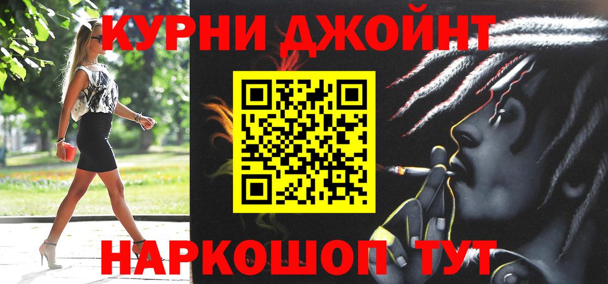 Каннабис MAZAR Туапсе