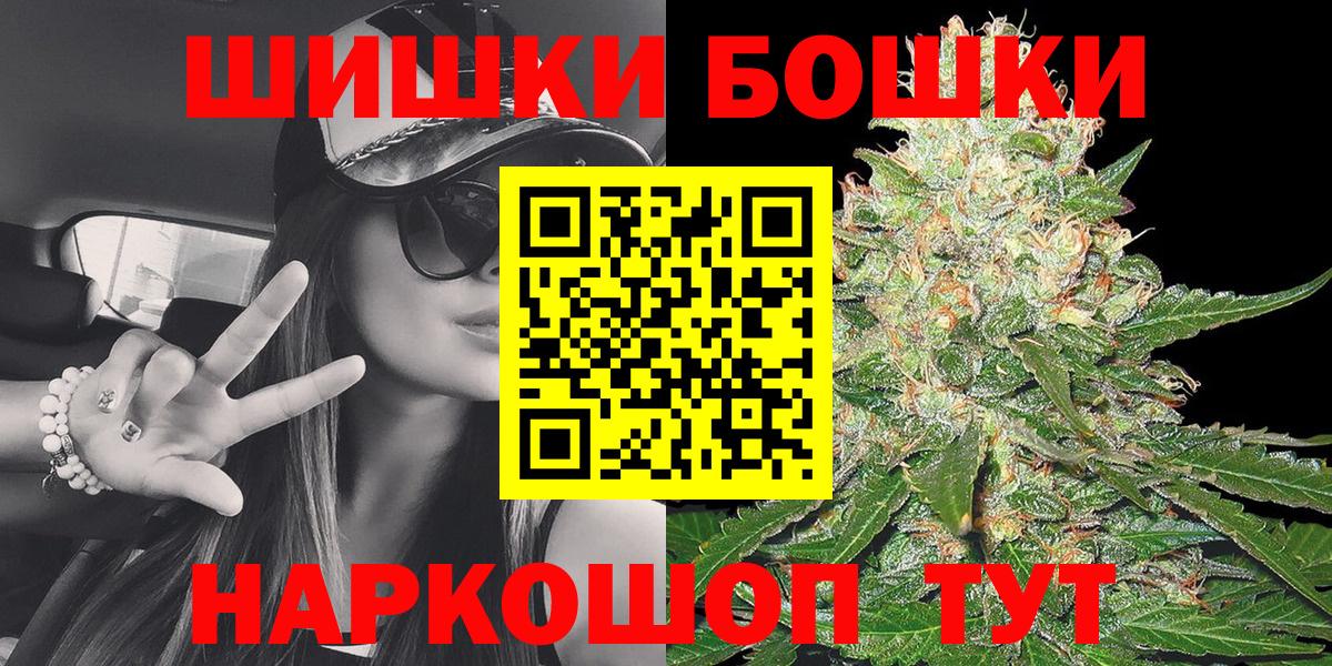Конопля план  Вход с VPN  Туапсе  Марихуана AK-47 